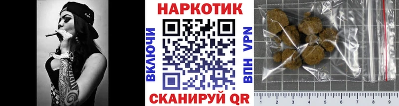 Купить наркотики сайты Амурск Марихуана  Меф мяу мяу  Alpha-PVP  ГАШ 