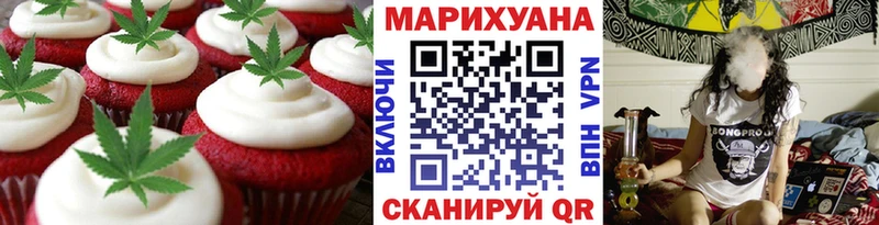 Canna-Cookies конопля  darknet официальный сайт  Амурск 