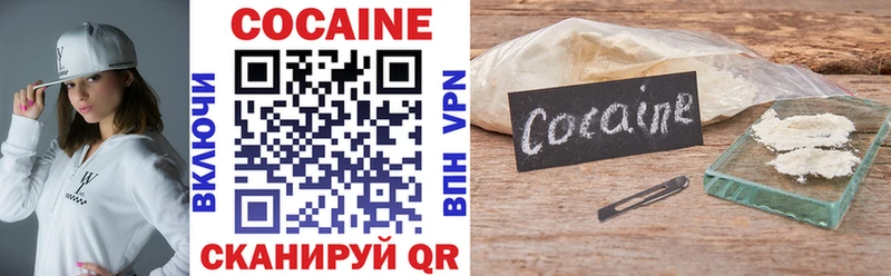 где можно купить   Амурск  kraken как зайти  COCAIN Эквадор 