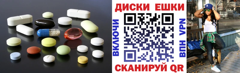 купить закладку Амурск дарк нет как зайти Ecstasy DUBAI