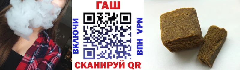 ГАШИШ гарик Амурск