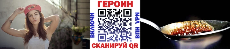 Героин Афган купить наркоту Амурск
