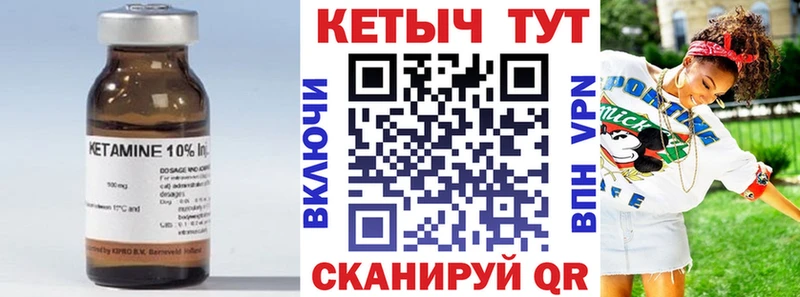 Кетамин VHQ  OMG   Амурск  закладки 