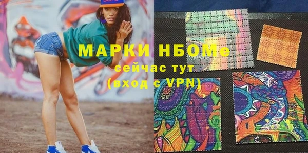 альфа пвп VHQ Алексеевка