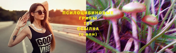 альфа пвп VHQ Алексеевка