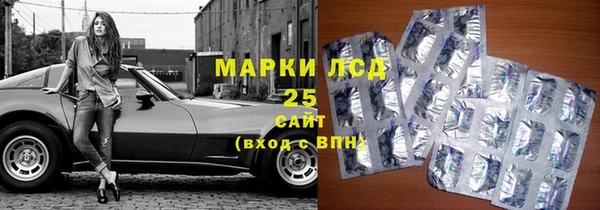альфа пвп VHQ Алексеевка