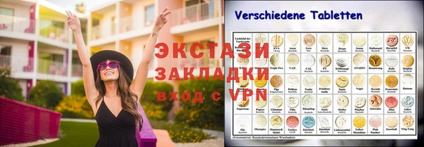 альфа пвп VHQ Алексеевка