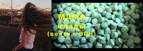 альфа пвп VHQ Алексеевка