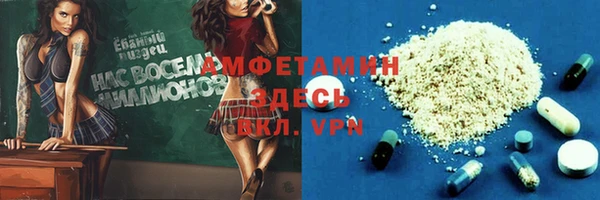 альфа пвп VHQ Алексеевка