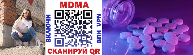 МДМА VHQ  Амурск 
