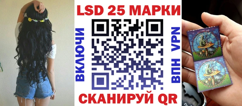 Марки 25I-NBOMe 1500мкг Амурск